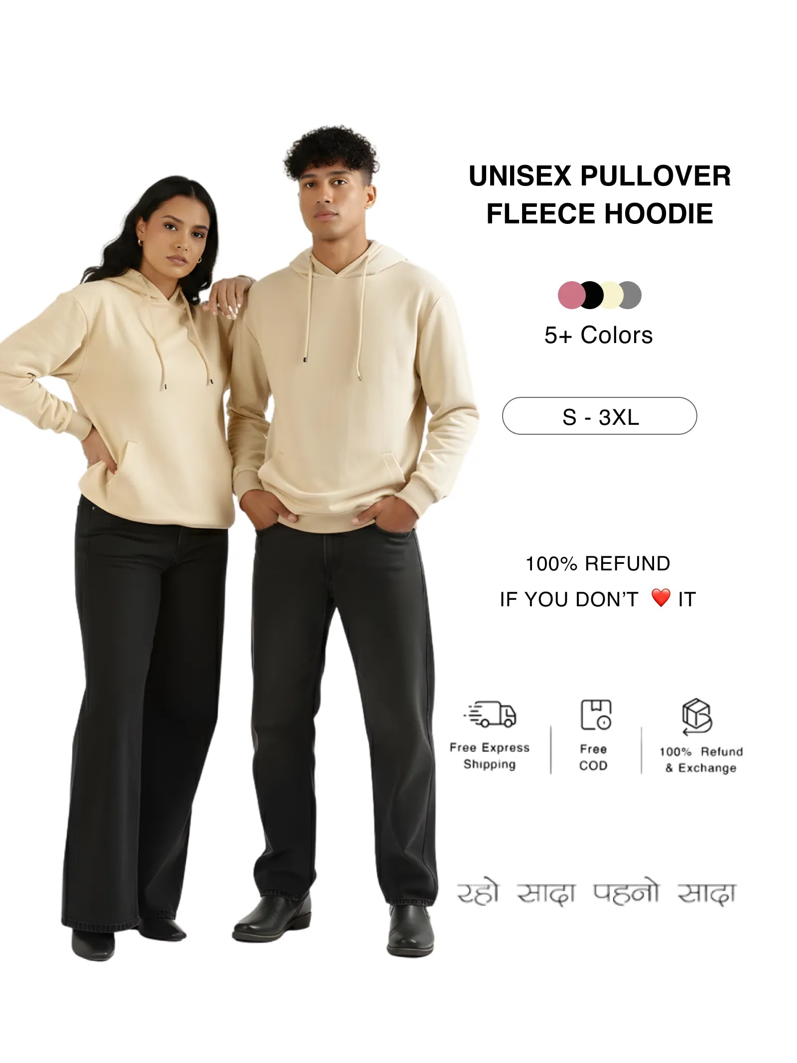 Unisex Pullover Fleece Hoodies