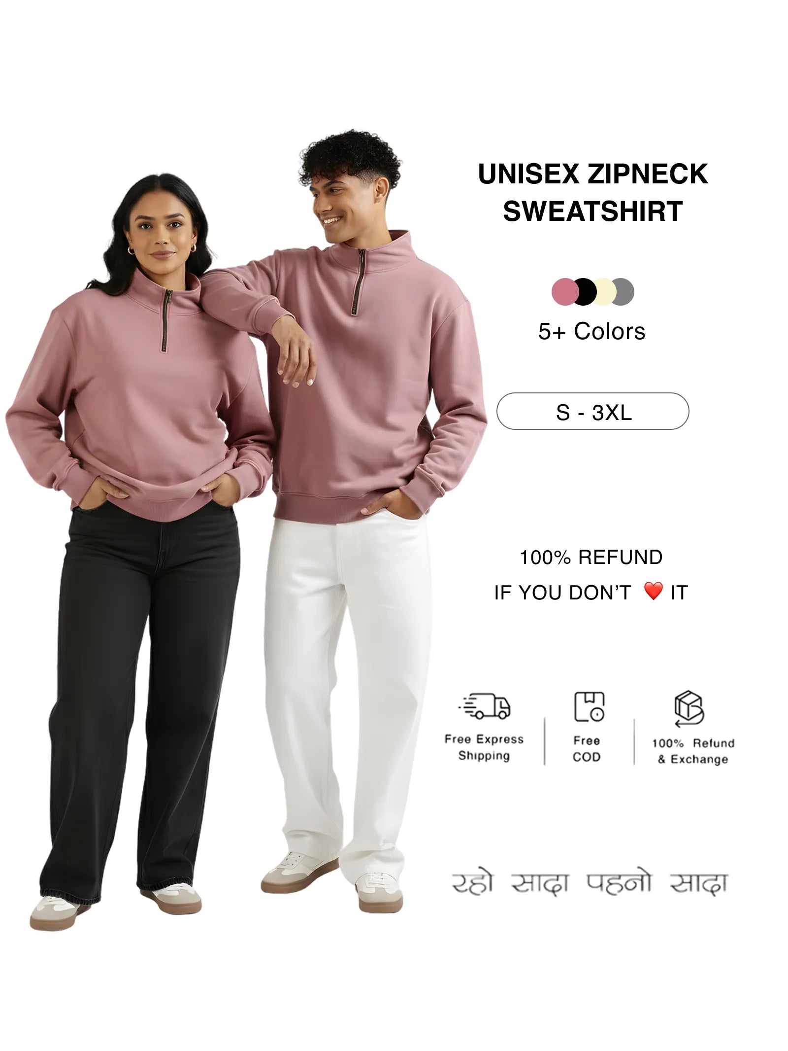 Unisex Zip Neck Sweatshirts