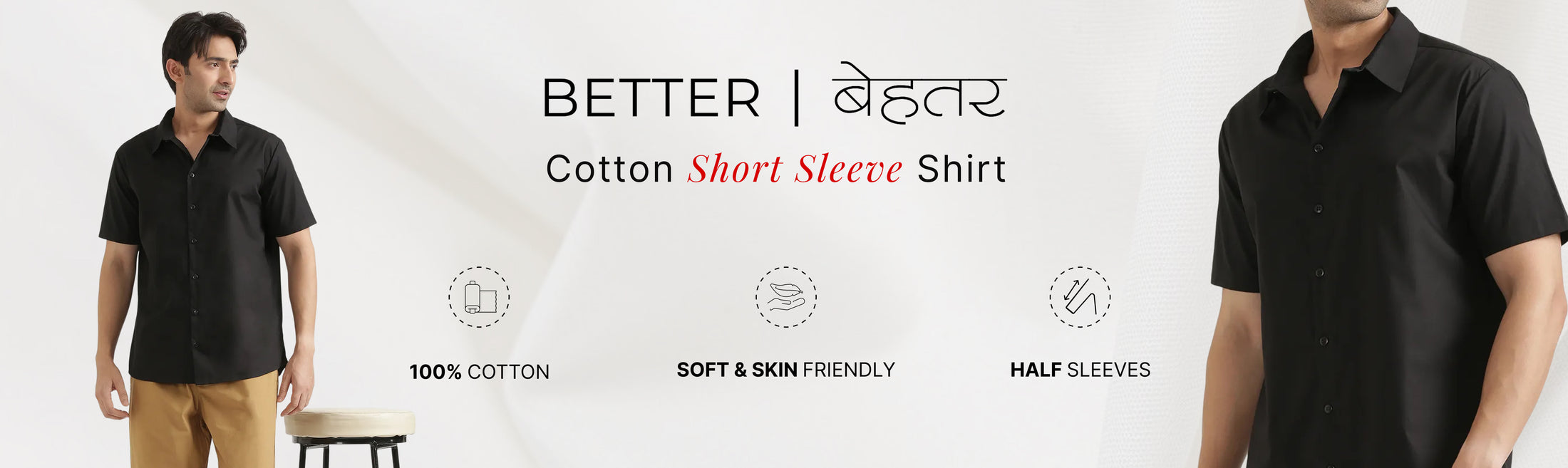 Men Better Cotton Short Sleeve Shirt