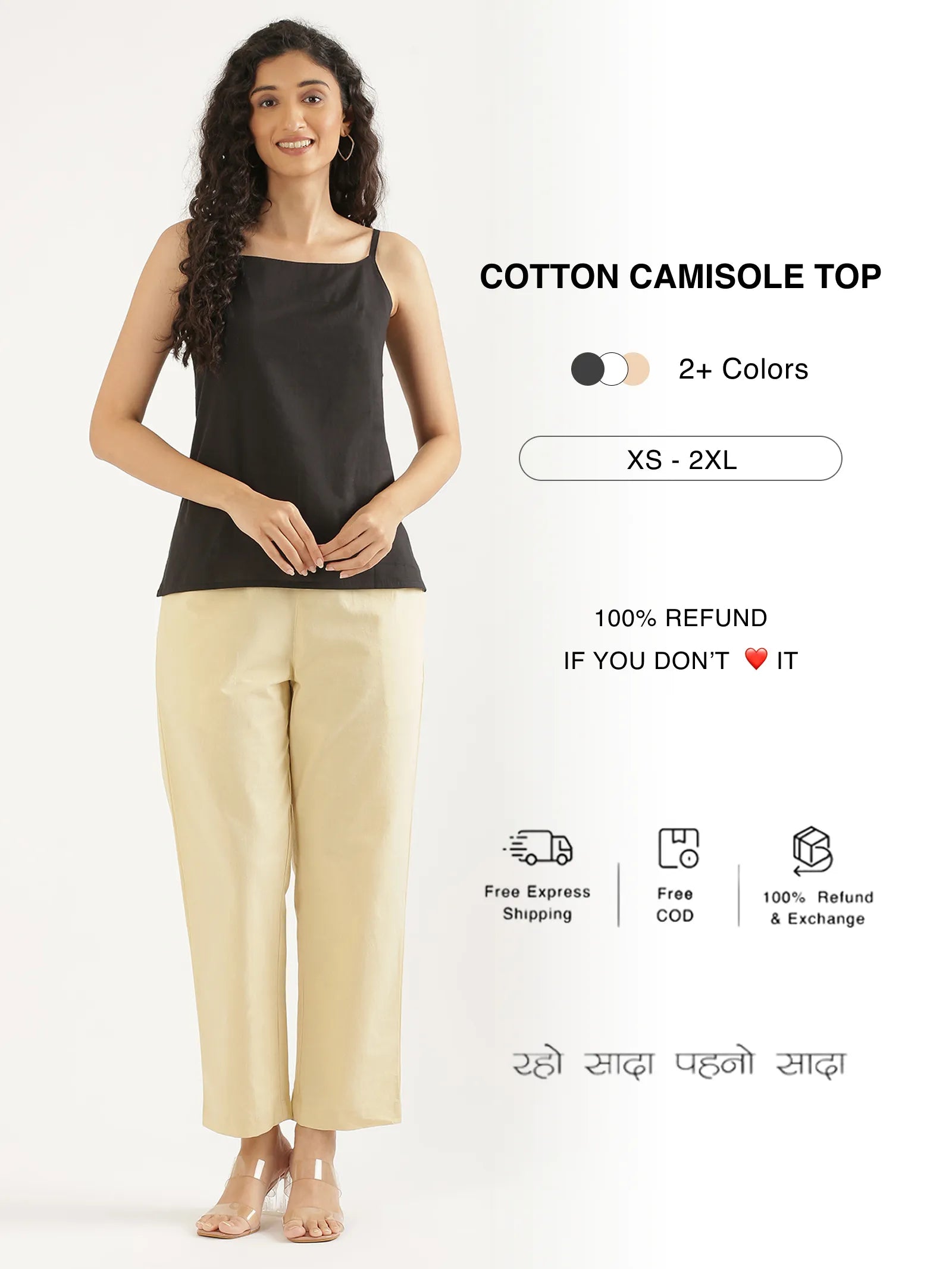 Women Cotton Camisole Top