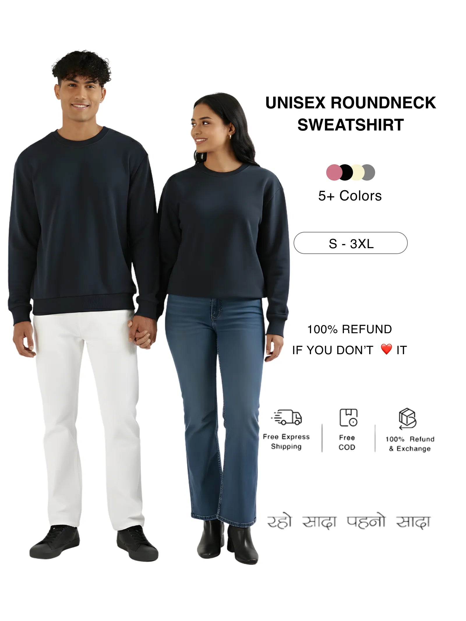 Unisex Round Neck Sweatshirts