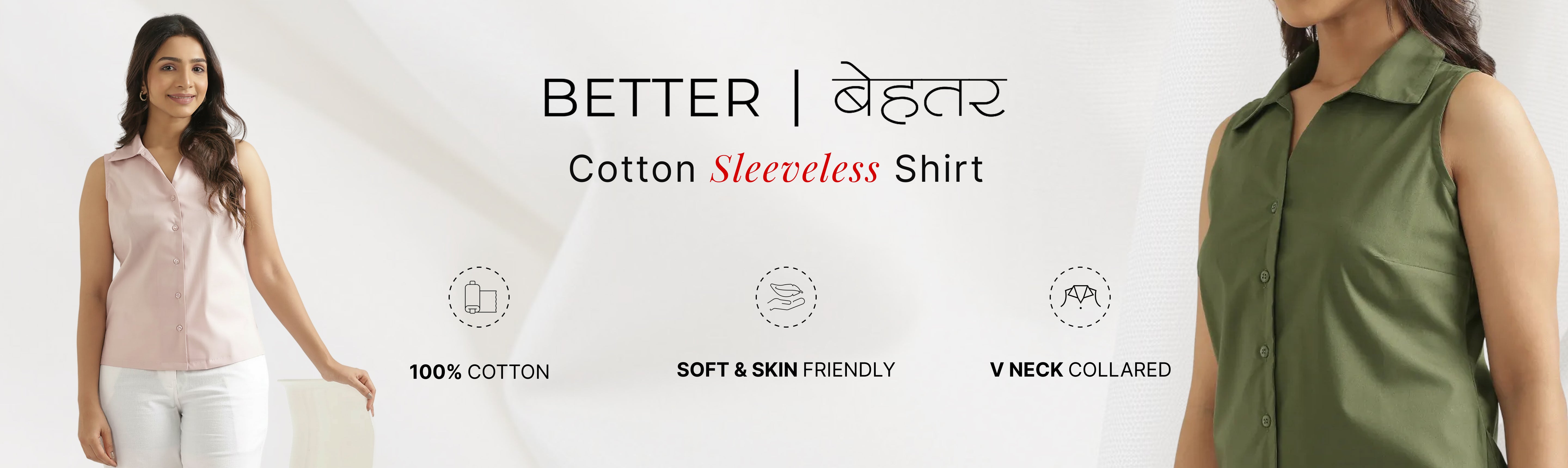 Women Better Cotton Sleeveless Shirt banner desktop